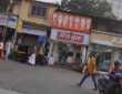 Commercial shop 300 to 1200 sqft Options for Sale Kurar, Malad East, Adarsh Nagar, Mumbai